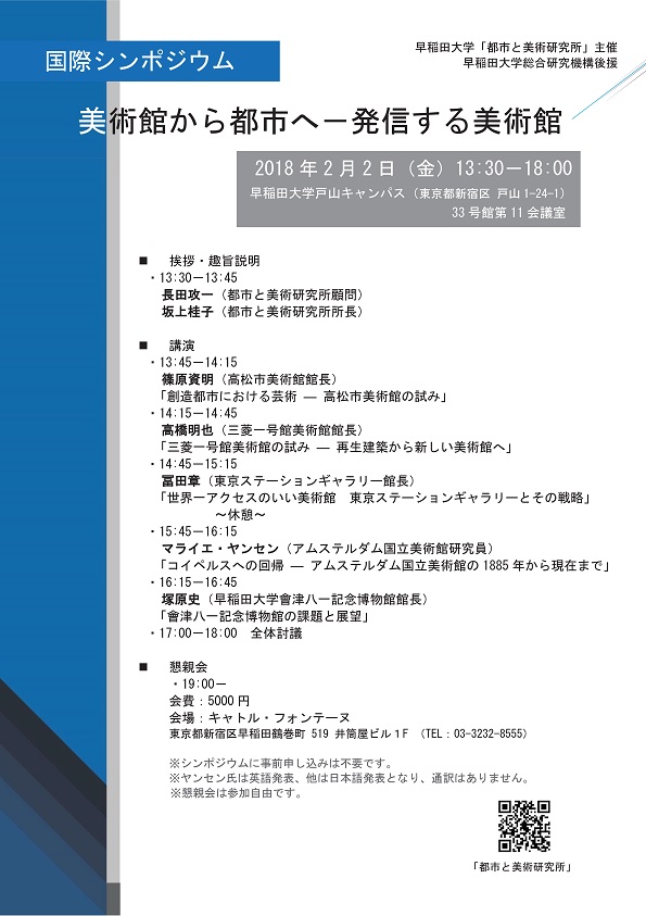 日本語チラシ最終版1.jpg